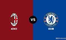 开云体育官方网站-AC米兰完胜那不勒斯，基米希关键制胜的简单介绍
