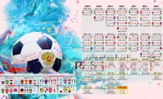 开云体育平台APP-那夜，保罗让整个北美屏息，美加墨世界杯之夜的永恒传奇