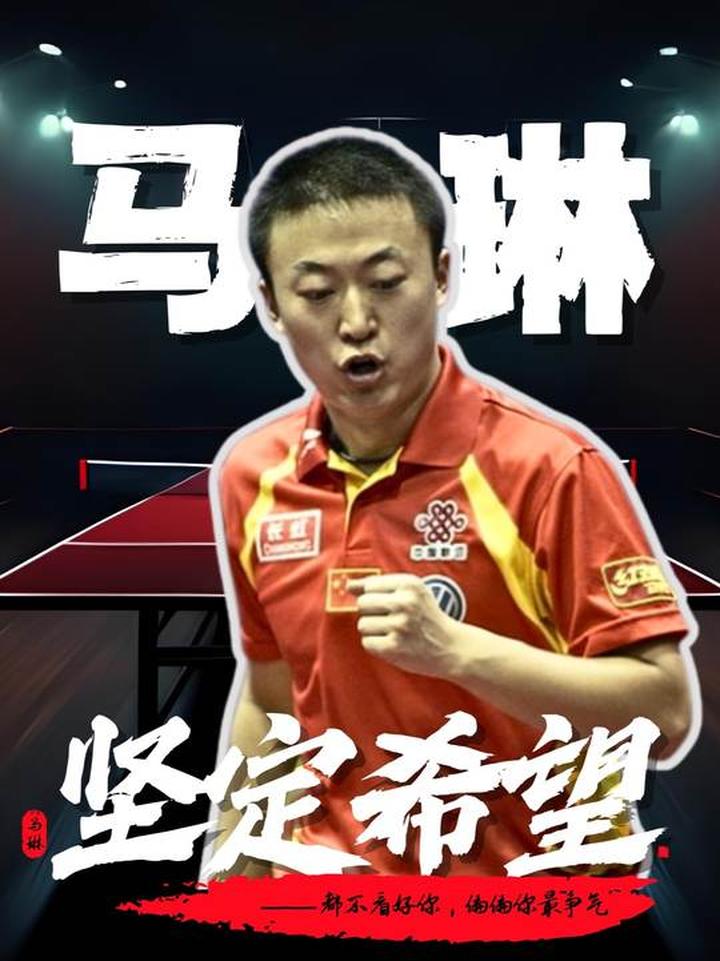 法国羽毛球队完胜印尼羽毛球队，马琳绝境逆转的简单介绍