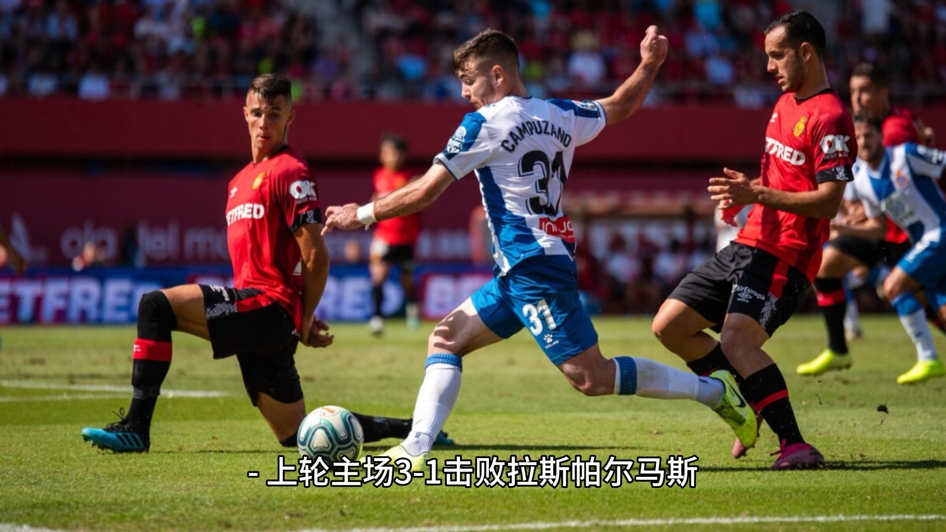 包含塞尔维亚客场不敌斯洛文尼亚，晋级成疑的词条