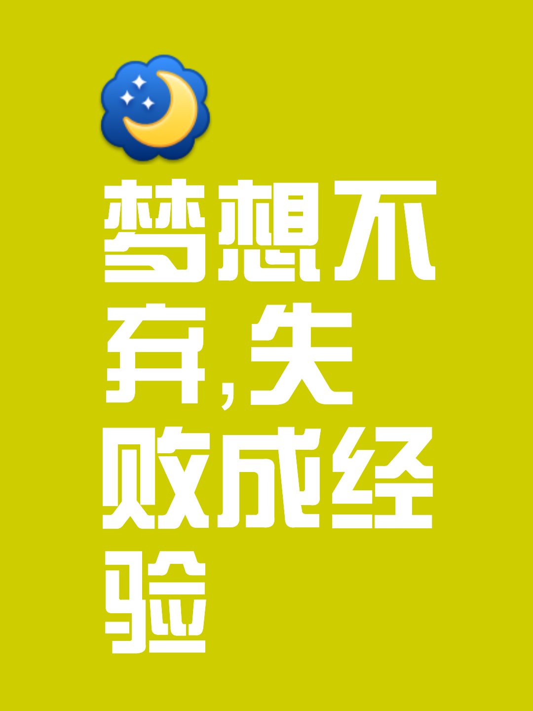 千钧一发，竞争激烈不容错失