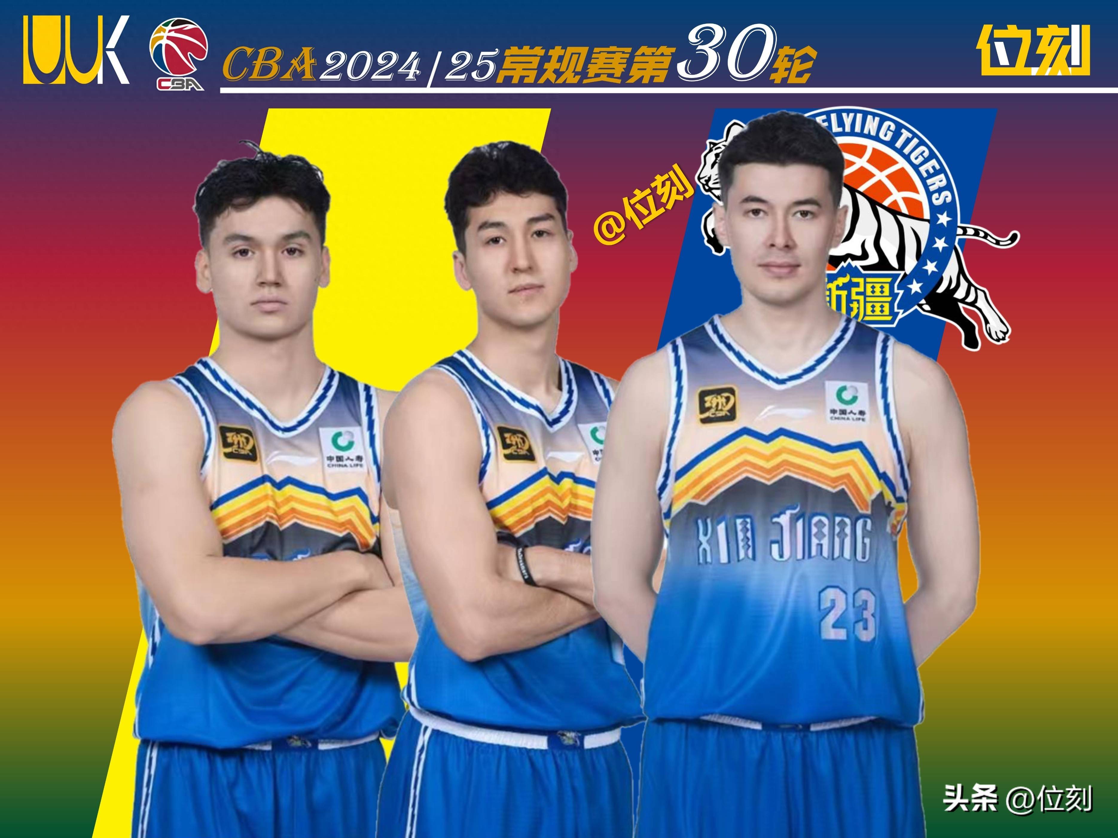 包含新疆队横扫对手,风驰电掣晋级的词条 包含新疆队横扫对手,风驰电掣晋级的词条