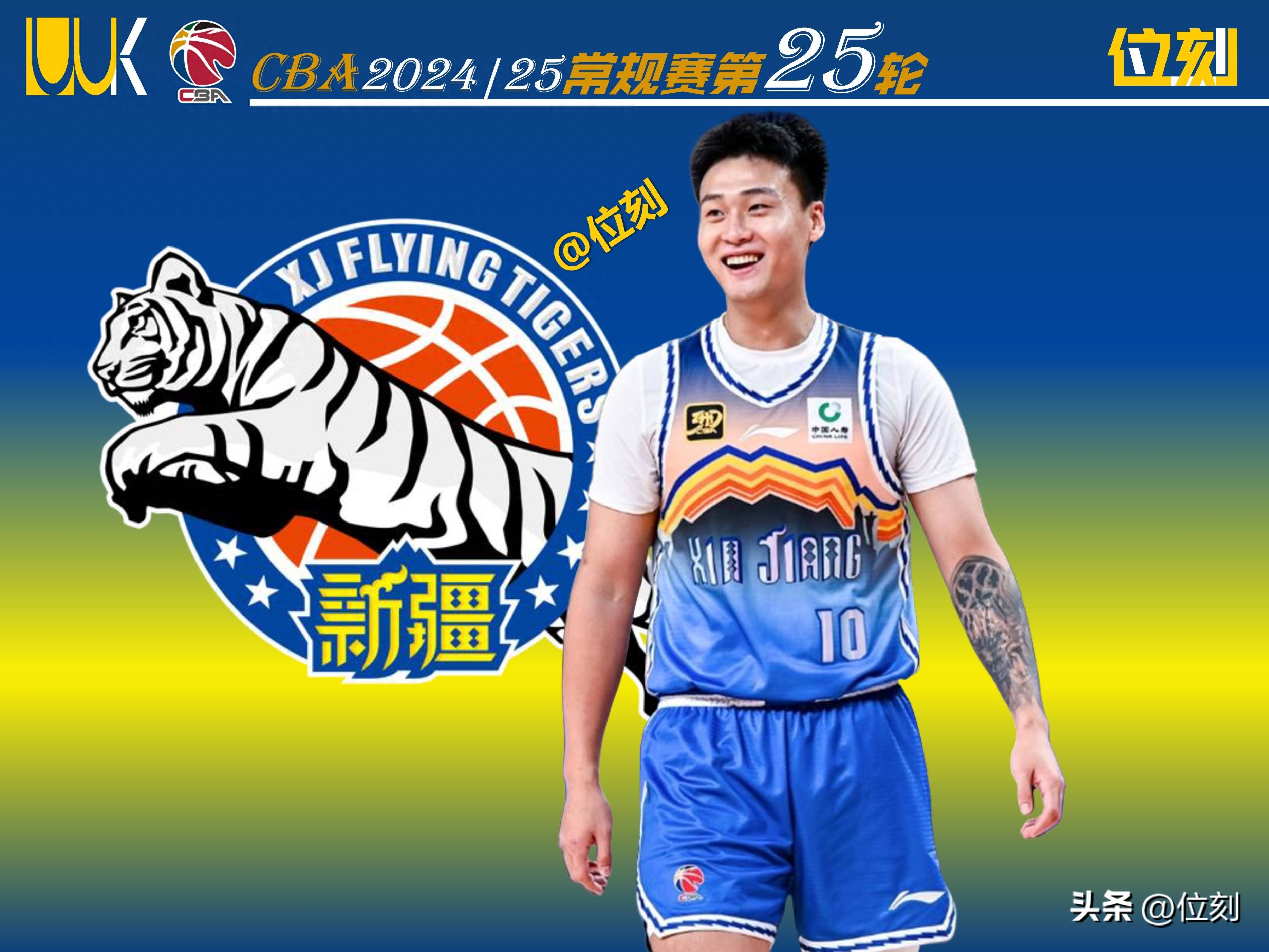 新疆男篮领先一筹，不断迎来新突破的简单介绍